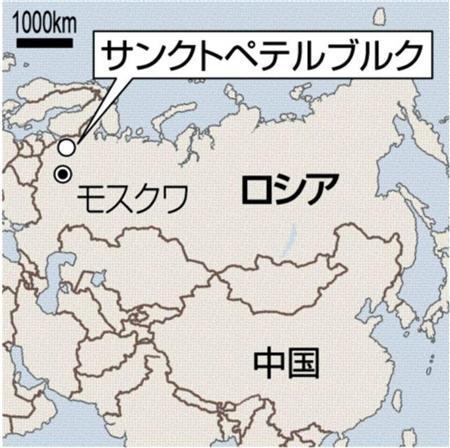 ロシア・サンクトペテルブルク