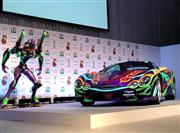 「セブン－イレブン限定エヴァンゲリオンオロチ」