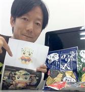 グローバルドアは、ハワイのゆるキャラを扱ったアニメ制作や、お菓子の海外販売も支援している