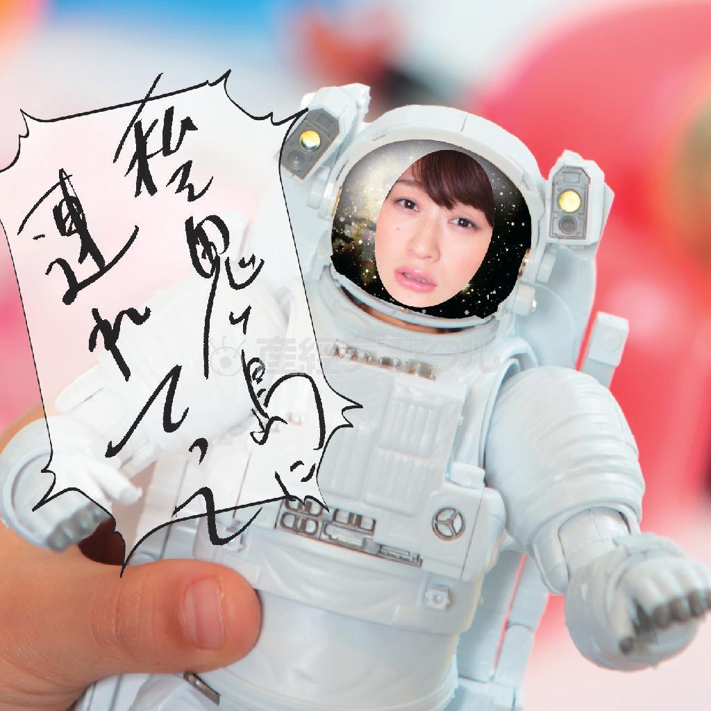 水曜日のカンパネラ「私を鬼ヶ島に連れてって」。発売中（提供写真）