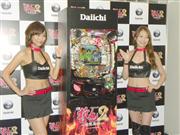 人気麻雀漫画をモチーフにしたパチンコ「哲也」の後継機がデビュー