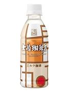 上島珈琲店「ミルク珈琲」