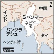 ミャンマー・首都ネピドー