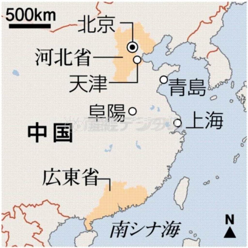 中国・首都北京市周辺地域