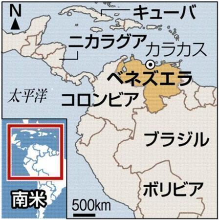 ベネズエラ・首都カラカス