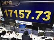 １万７１００円台の日経平均株価を示すモニター＝１７日午前、東京・東新橋の外為どっとコム
