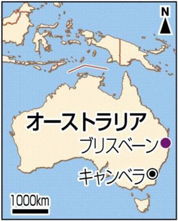 オーストラリア・クイーンズランド州ブリスベーン（州都）