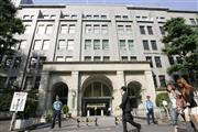 東京・霞が関の財務省＝２００９年１０月１９日、東京都千代田区（三尾郁恵撮影）