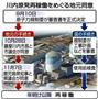 九州電力川内（せんだい）原発再稼働をめぐる地元同意＝２０１４年９月１０日～１１月７日、鹿児島県薩摩川内市