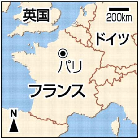 フランス・首都パリ