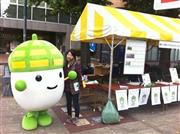 「どんぐりポイント」が付いた商品を販売するブースに立ち、ＰＲするマスコットキャラクターの「どんぐりん」＝２０１４（平成２６）年（横浜国立大＿有志学生記者、内藤秀治撮影）
