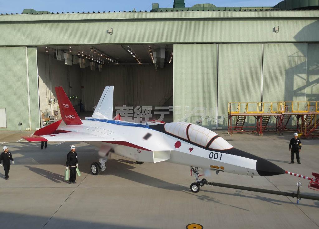 来年１月に飛行試験が控える「心神」。国産初のステルス戦闘機への期待が高まる（防衛省提供、一部画像が加工されています）