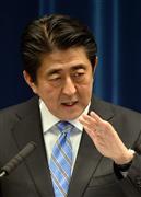 記者会見の冒頭、発言する安倍晋三首相。消費税率引き上げを延期することを発表した＝１８日午後、首相官邸（酒巻俊介撮影）