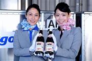 サントリーグループが販売する今年のボージョレ・ヌーボー