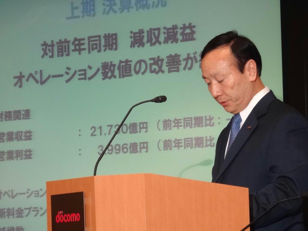 ＮＴＴドコモの加藤薫社長