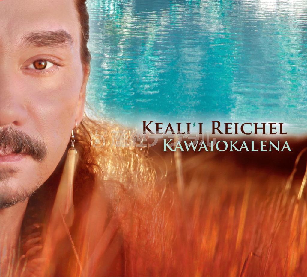 アルバム「カワイオカレナ」（ケアリイ・レイシェル、２７００円＋税）。発売中（提供写真）