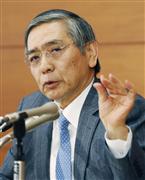 記者会見で質問に答える日銀の黒田総裁＝１９日午後、日銀本店