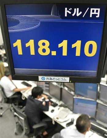 １ドル＝１１８円台をつけた円相場を示すモニター＝２０日午前、東京・東新橋の外為どっとコム