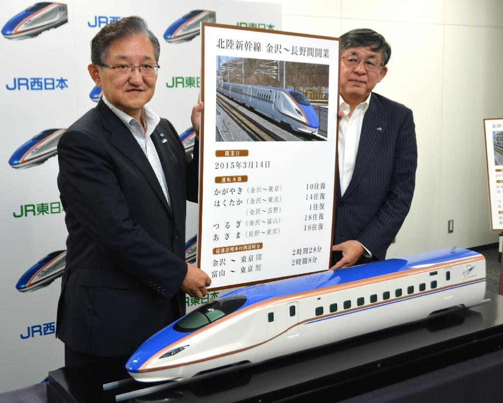 記者会見で北陸新幹線の運行計画の概要などを発表する真鍋精志ＪＲ西日本社長（左）ら＝金沢市