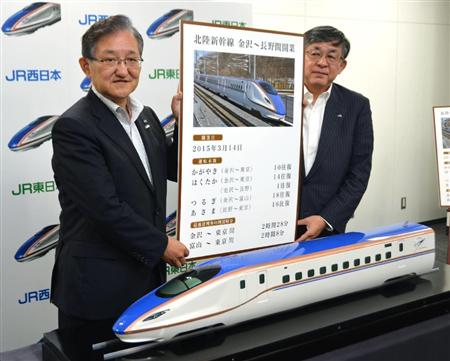 記者会見で北陸新幹線の運行計画の概要などを発表する真鍋精志ＪＲ西日本社長（左）ら＝金沢市