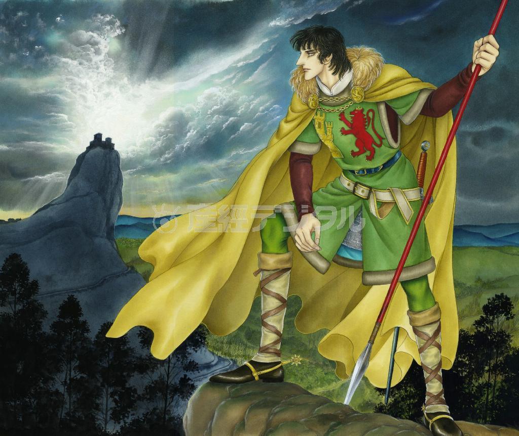 「アルカサル－王城－」（提供写真）。（Ｃ）青池保子／秋田書店