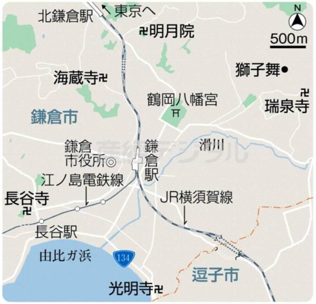 神奈川県鎌倉市