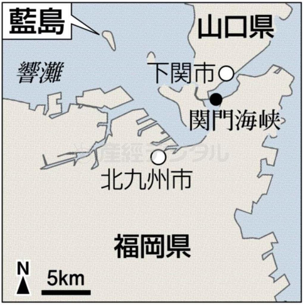 福岡県北九州市小倉北区の藍島（あいのしま）