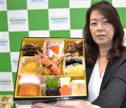 ファミリーマートが初めて投入する、１人用サイズのオリジナルおせち＝２５日、東京都豊島区