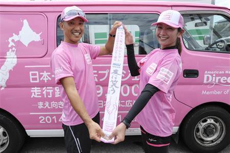 今年で３回目となる「アメリカンホーム・ダイレクト＿みんなのＭＡＥＭＵＫＩ駅伝２０１４」の模様＝２０１４年５月２６日（提供写真）