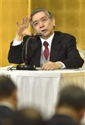 名古屋市内のホテルで講演する日銀の黒田東彦総裁＝２５日午前