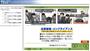 「組織風土を考える企業倫理・コンプライアンスコース」の体験版（ＪＭＡＭのサイトから）