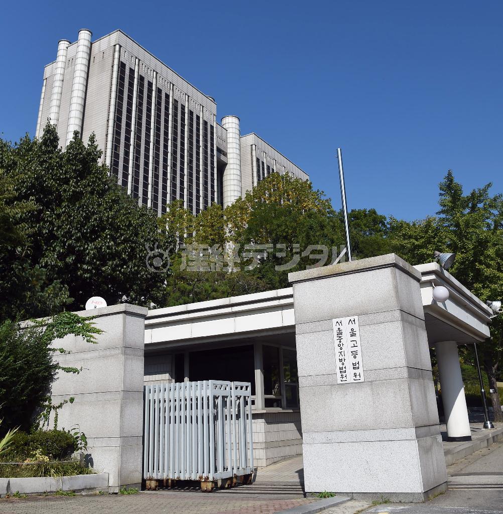 ソウル中央地裁＝２０１４年１０月５日、韓国・首都ソウル（桐山弘太撮影）