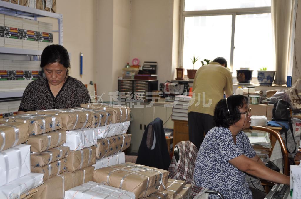 首都北京市内の古いビルの中にある炎黄春秋の編集部。今、党の圧力によって存続の危機に立たされている＝２００９年６月２３日、中国（矢板明夫撮影）