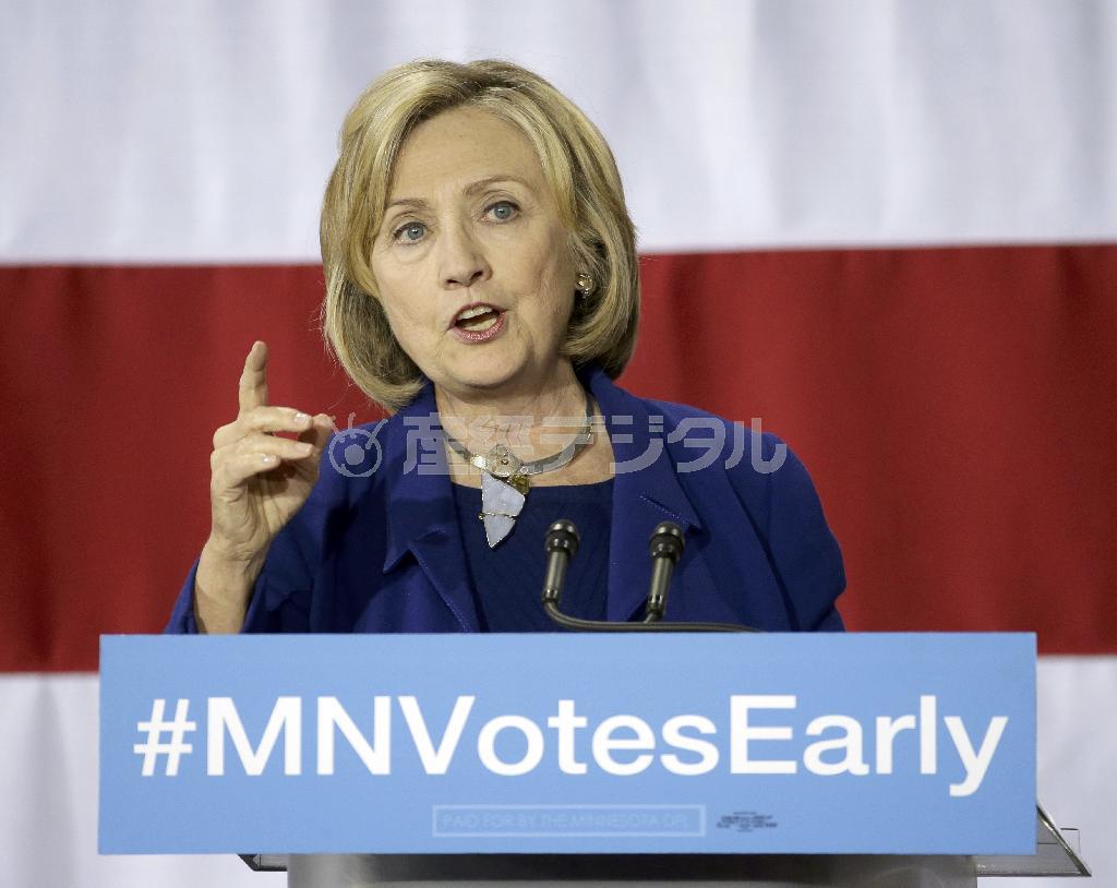ヒラリー・クリントン前国務長官＝２０１４年１０月２３日、米ミネソタ州セントポール（ＡＰ）