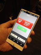 米マカフィーのアンドロイドスマホ向け詐欺・迷惑電話対策アプリは、不審な電話を画面上で表示する＝３日、東京都千代田区（黄金崎元撮影）