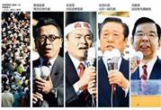 【衆院選公示】（左から）街頭演説に集まった有権者ら、新党改革の荒井広幸代表、社民党の吉田忠智党首、生活の党の小沢一郎代表、共産党の志位（しい）和夫委員長＝２０１４年１２月２日