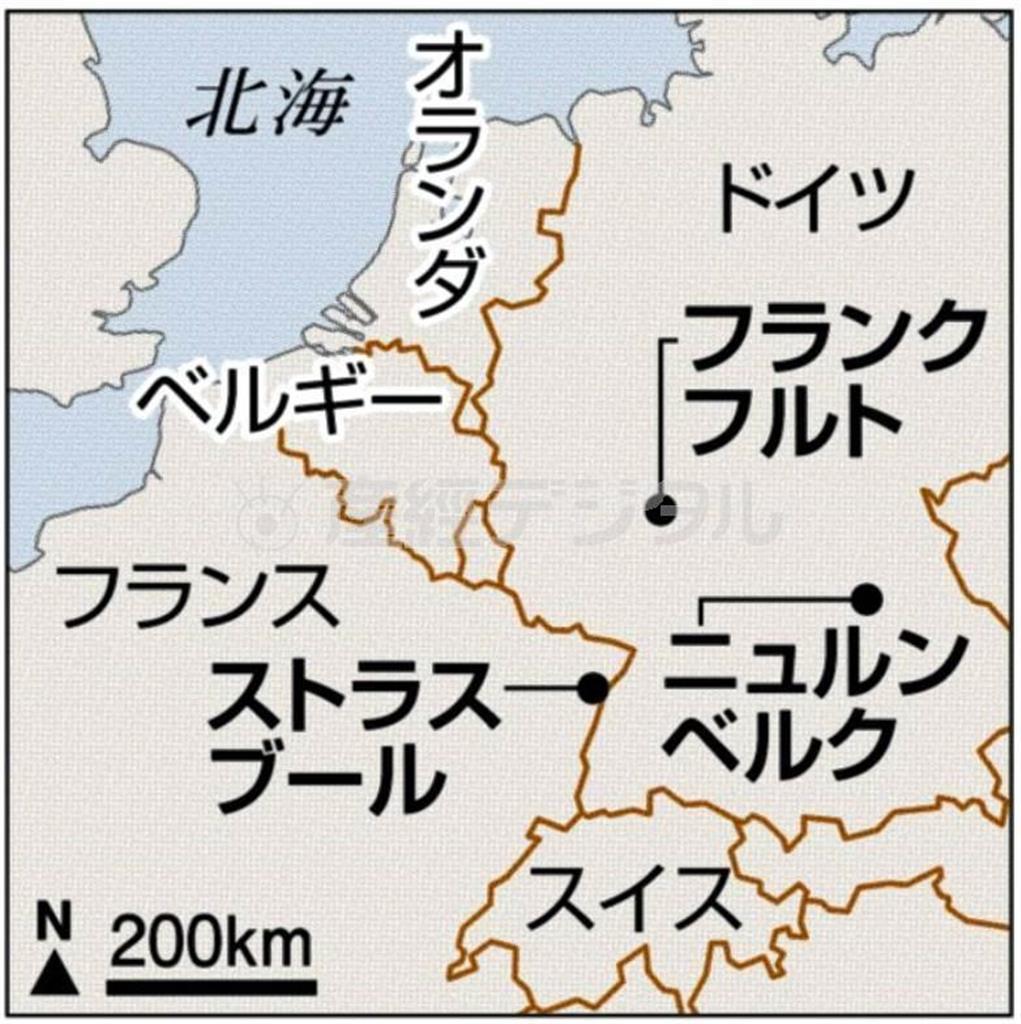 フランス・ストラスブール、ドイツ・バイエルン州ニュルンブルク、ドイツ・フランクフルト