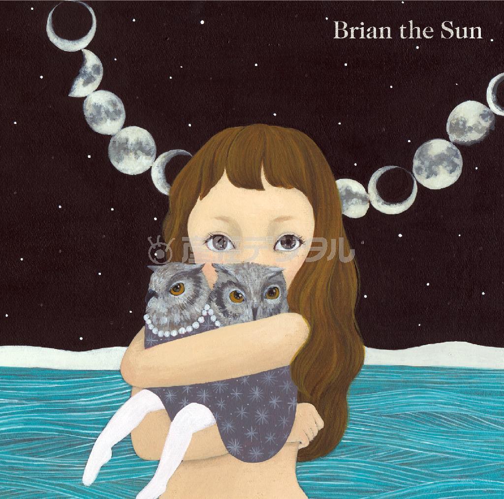 Ｂｒｉａｎ＿ｔｈｅ＿Ｓｕｎ「Ｂｒｉａｎ＿ｔｈｅ＿Ｓｕｎ」。発売中（提供写真）