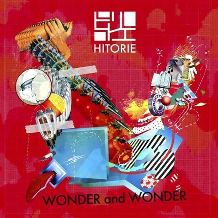 アルバム「ＷＯＮＤＥＲ＿ａｎｄ＿ＷＯＮＤＥＲ」（ヒトリエ、２８００円＋税）。発売中（提供写真）