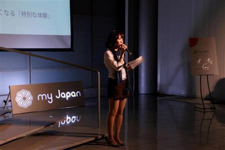 ２０１３年の「ｍｙ＿Ｊａｐａｎ＿Ｃｏｎｆｅｒｅｎｃｅ」で壇上に立つ運営団体「ｍｙ＿Ｊａｐａｎ」のＰＲチームリーダーを務める青山由紀子さん（上智大学＿有志学生記者、久原啓撮影）