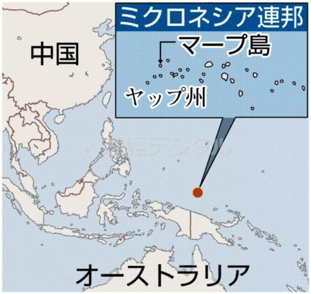ミクロネシア連邦（米信託統治領）・ヤップ州マープ島