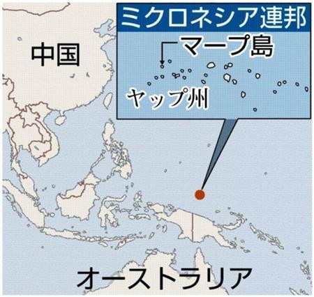 ミクロネシア連邦（米信託統治領）・ヤップ州マープ島