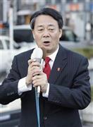 【衆院選】東京都調布市で街頭演説する民主党の海江田万里（かいえだ・ばんり）代表＝２０１４年１２月３日午後、東京都調布市（共同）