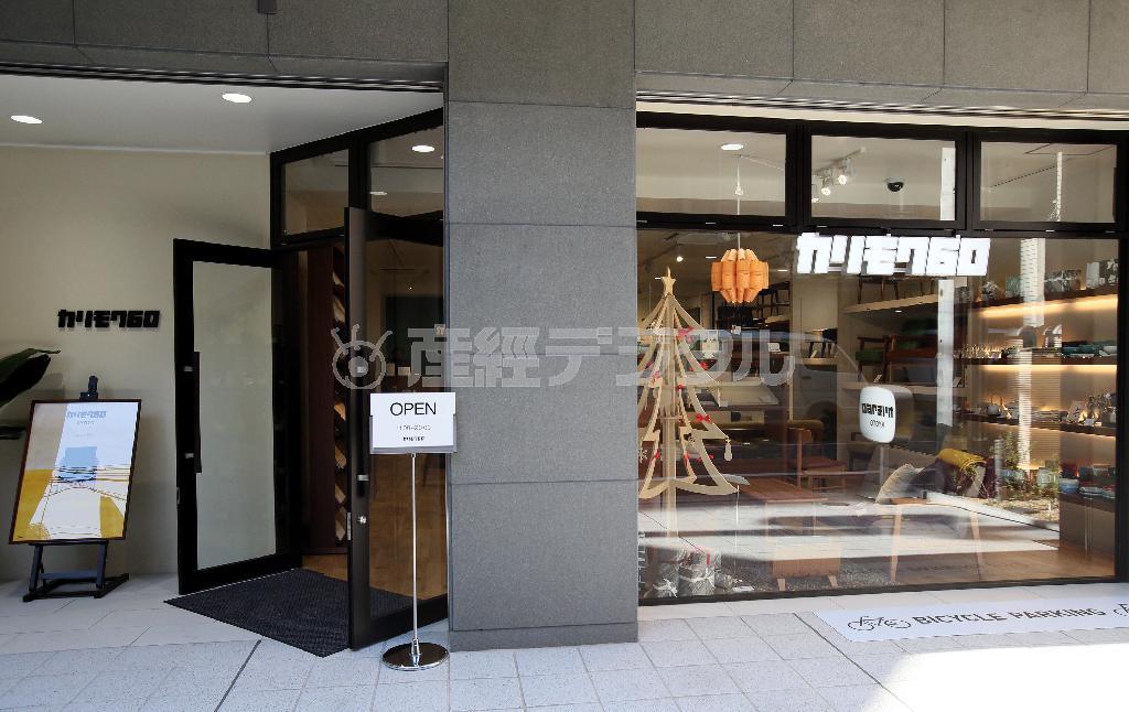 町屋が点在する古風な街並みに一際映える店舗外観＝２０１４年１１月２１日、京都市中京区（志儀駒貴撮影）