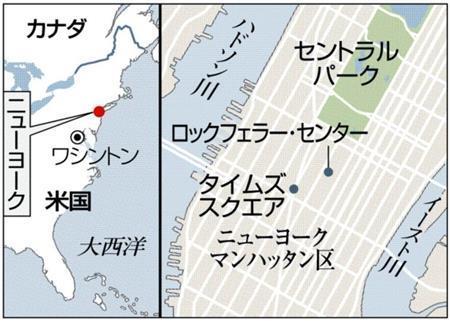 米ニューヨーク・マンハッタン区のタイムズスクエア