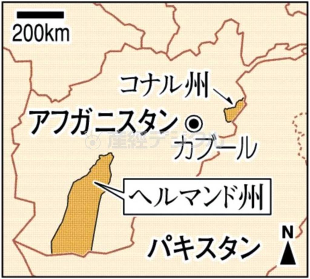 アフガニスタン・ヘルマンド州