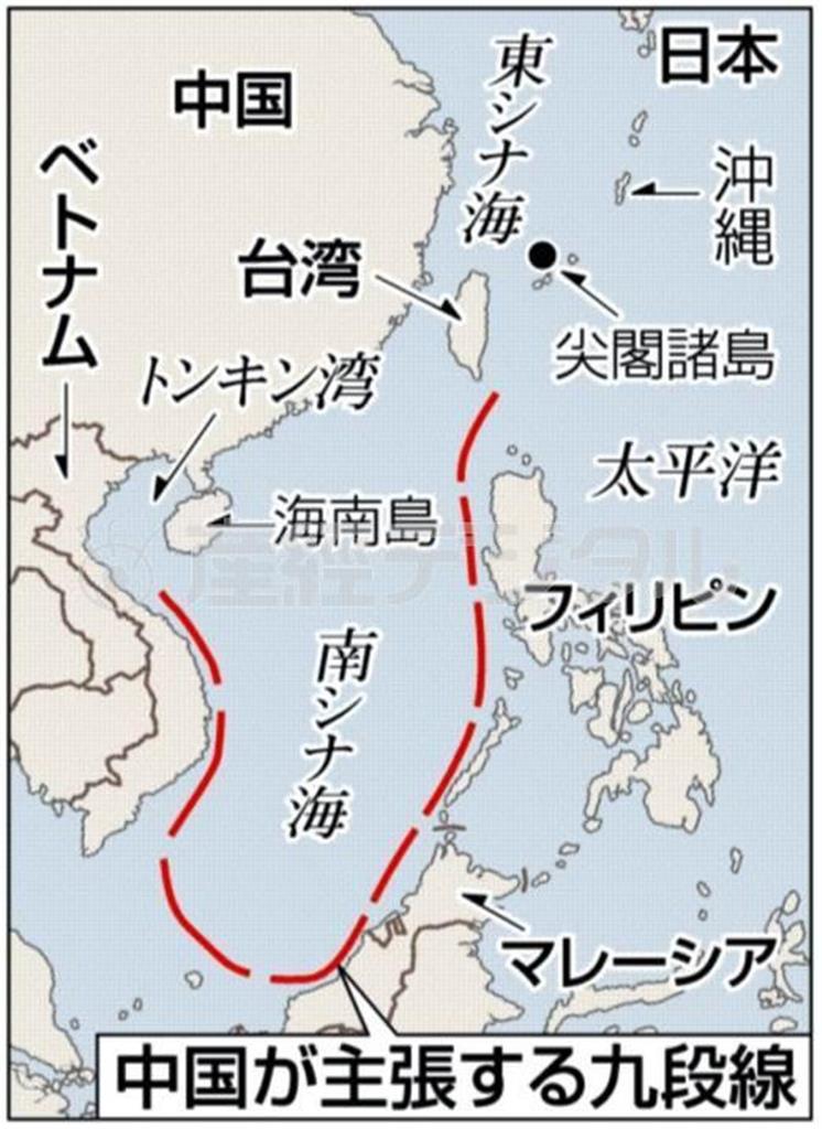 中国が主張する九段線