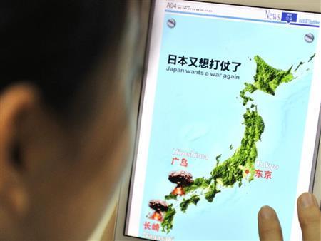 中国共産党の青年組織である共産主義青年団系の週刊紙「重慶青年報」（２０１４年７月３日付、電子版）に掲載された日本地図。「日本は再び戦争をしたがっている」との表題を付け、キノコ雲のイラストを広島と長崎の位置に書き込み、日本を威嚇した（共同）