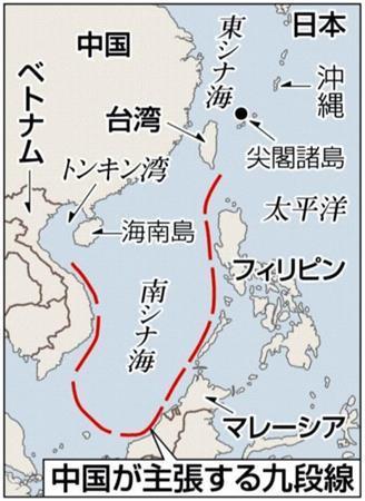 中国が主張する九段線