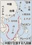 中国が主張する九段線